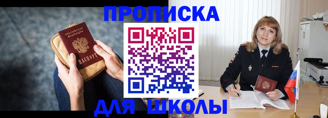 пропишу в квартире в Калуге
