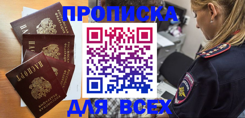 прописка иностранных граждан в Калуге