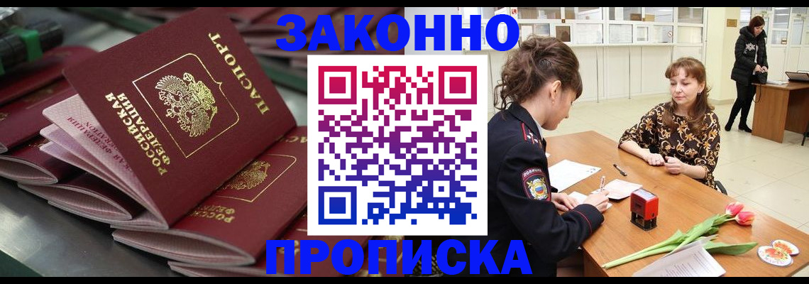 найти адрес прописки в Калуге